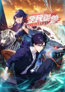 变形金刚5剧情讨论